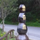 엘지화학 나주공장 입구 이미지