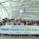 공항사 아시아투데이