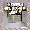 송정역 화장실 이미지