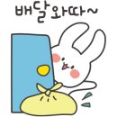 처갓집양념치킨용현점 네이버블로그
