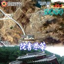 임천 이목치산성 | 청주 신항서원