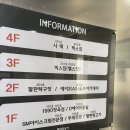 뚜레쥬르장유팔판