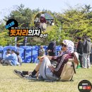 캠핑의자 야외 공연 한강 돗자리 피크닉 등받이 좌식 폴딩체어 지오프리 릴렉스 체어 후기
