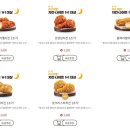 오늘 kfc 치킨 올데이 이미지