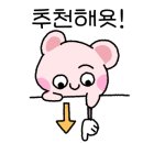 채움올림에스테틱