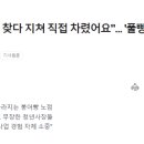 가락시장역 8번출구 이미지