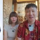 유튜브 멈춘 덱스, 빠니보틀♥여친 신혼여행에 형수님 초면이지만 직접 등판 이미지