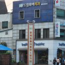 구월문예길음식문화1번가 이미지