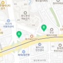 동대문베네스트공인중개사사무소 네이버블로그