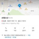 선영수산 이미지
