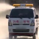 계화농장 이미지