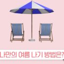 트리플티 이미지
