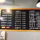 신정동신쭈꾸미 이미지