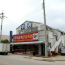 부광식당 이미지