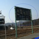 안산선학낚시터