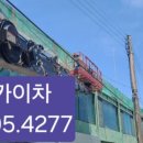 우석철거