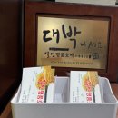 달인명품호떡 이미지