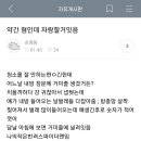 👼 아즈카반 갓다가 다시 돌아와서 재업하는 여캡 이미지