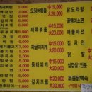 청솔불한증막 네이버블로그