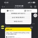 지 베이커리