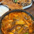 참별난집버섯요리 | 하남 맛집 내돈내산 별난버섯집 버섯육개장 보양식 후기