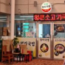 운봉장터시장