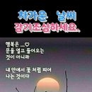 23년2월3일(금) 숭이출석방 입~~~장 이미지