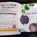 이종배농장 이미지