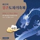 황성공원 실내체육관 이미지