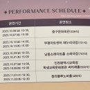 [공연] 뮤지컬 &lt;나도 해피엔딩을 쓰고 싶어&gt; 무료 관람 후기, 레이나 조현영 이주광 박건일 손지애