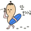 서해숯불민물장어 이미지