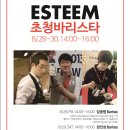 이스팀현대백화점 - 성남시 분당구 판교역로146번길 20 | 이스팀현대백화점