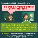 준공후 종전 건축물 및 토지의 소유권이외권리 이미지