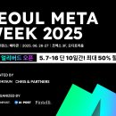 (주)서울앤투어 인벤