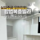 데시앙광주역공인중개사사무소 이미지
