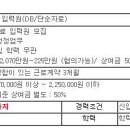 [청주시 ] 2024년 유비콤 신규채용 이미지