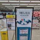 쌍용자동차서비스프라자서부코너 | 인천 LG전자 베스트샵 가좌석남점 가전세일로 구매하기