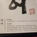 봉구비어송정역점 네이버블로그