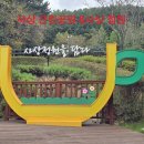 하늘도시 15-2호 근린공원 화장실 | 부산 사상구 아이들과 놀기 좋은 야외 놀이동산 사상 근린공원 사상정원 이용정보