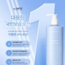 쉘모아스킨케어 네이버블로그