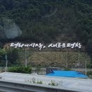 대관령건강원 - 평창군 대관령로 137-6 | 대관령건강원
