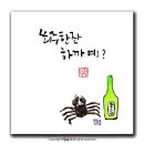 계단집 이미지