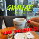 CU(진영삼거리점) | 김해 진영 루프탑 대형카페 공부하기 좋은 파스쿠찌