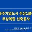 ㈜주상기업 네이버블로그