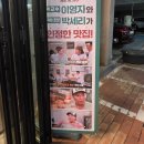 산동 | 구미 막창 맛집 연막창 산동점 후기