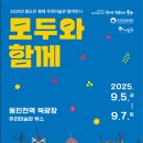 우리미술관 이미지