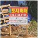 도깨비공인중개사사무소 이미지