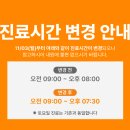 차차여성의원 이미지