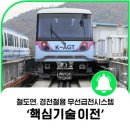 (주)우진시스템 이미지