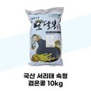 힘찬농부